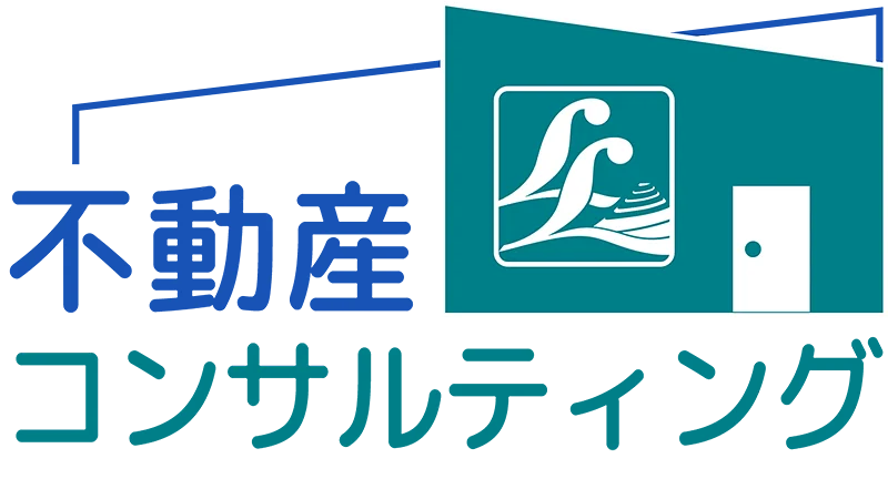 不動産のご相談はこちら
